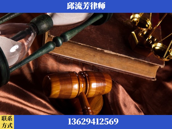 香格里拉-离婚财产纠纷
